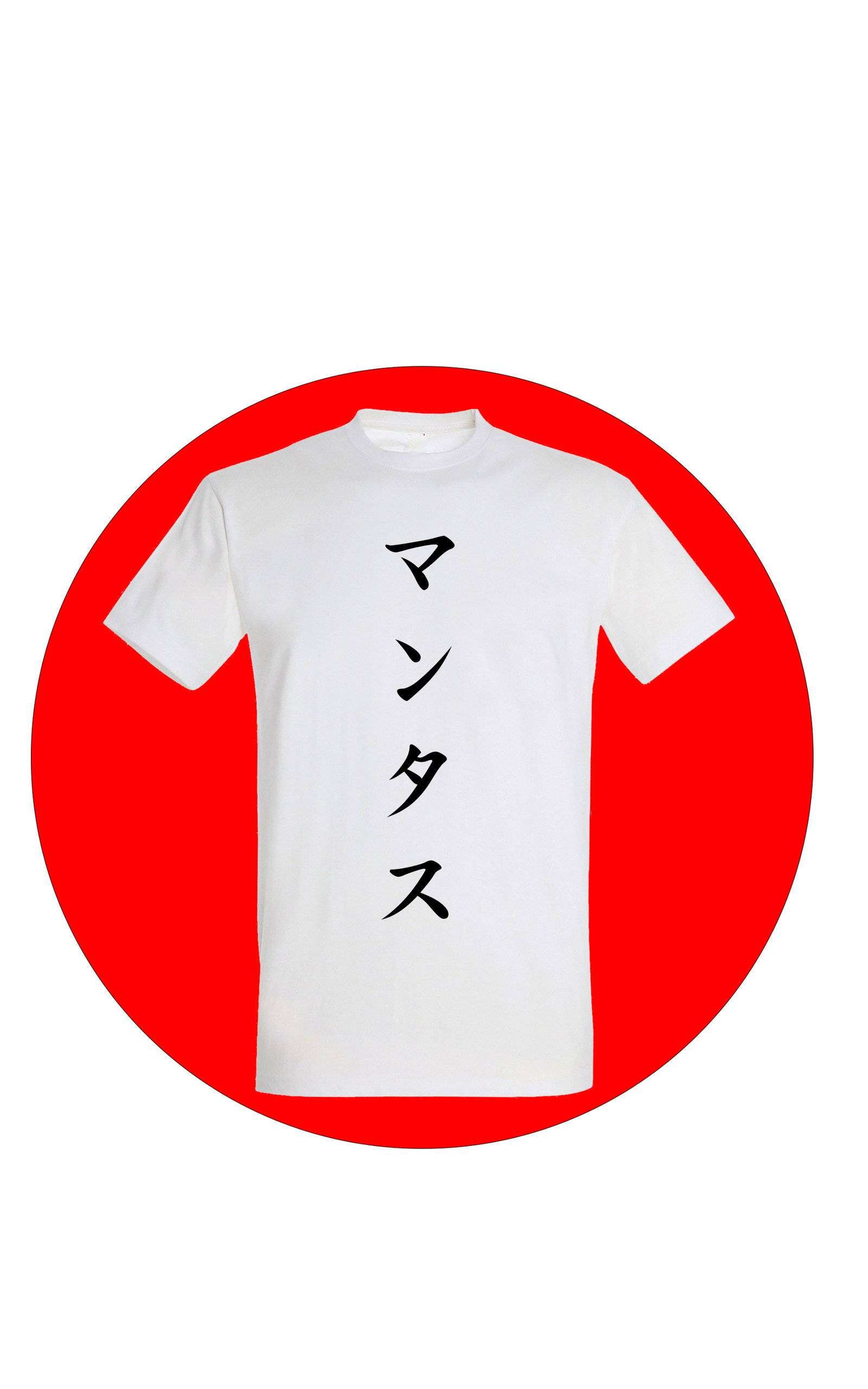 Personalizuoti marškinėliai SU JŪSŲ JAPONIŠKU VARDU